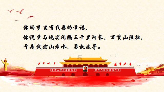 跳跃的木偶