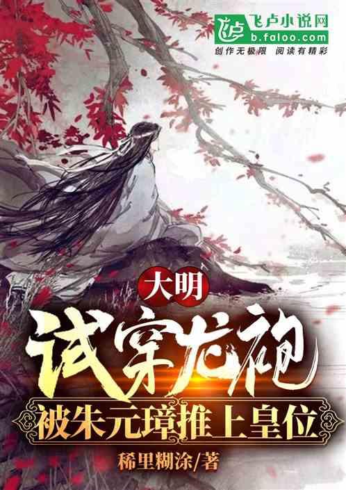 拯救漂亮的女孩